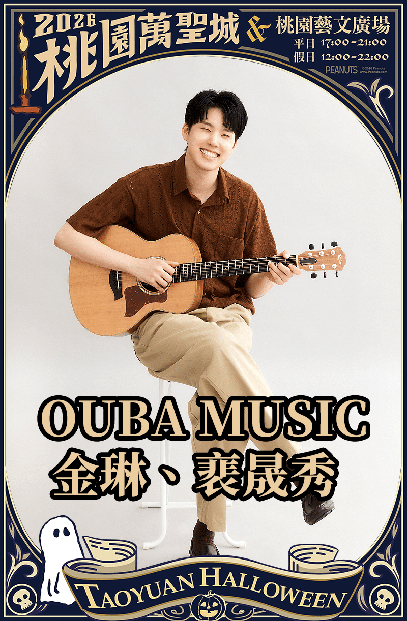 ARTPIC-OUBA-MUSIC-裵晟秀