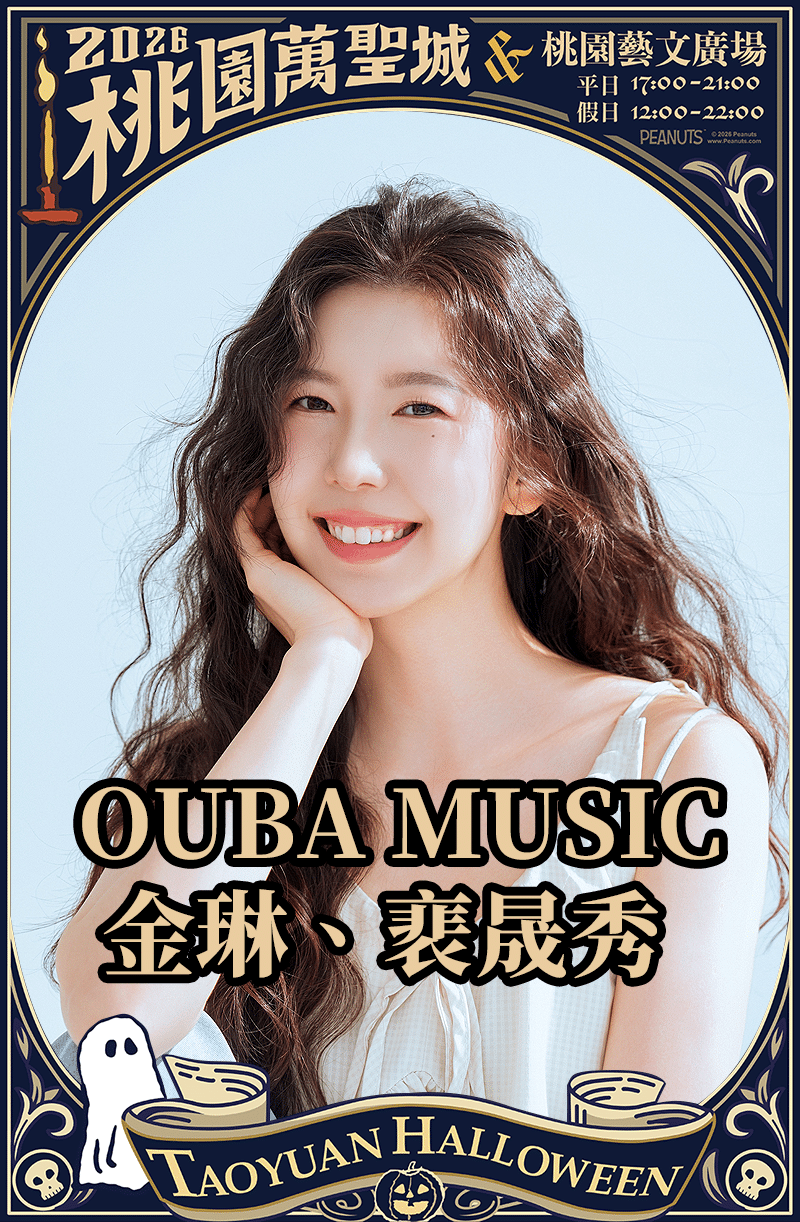 ARTPIC-OUBA-MUSIC-金琳