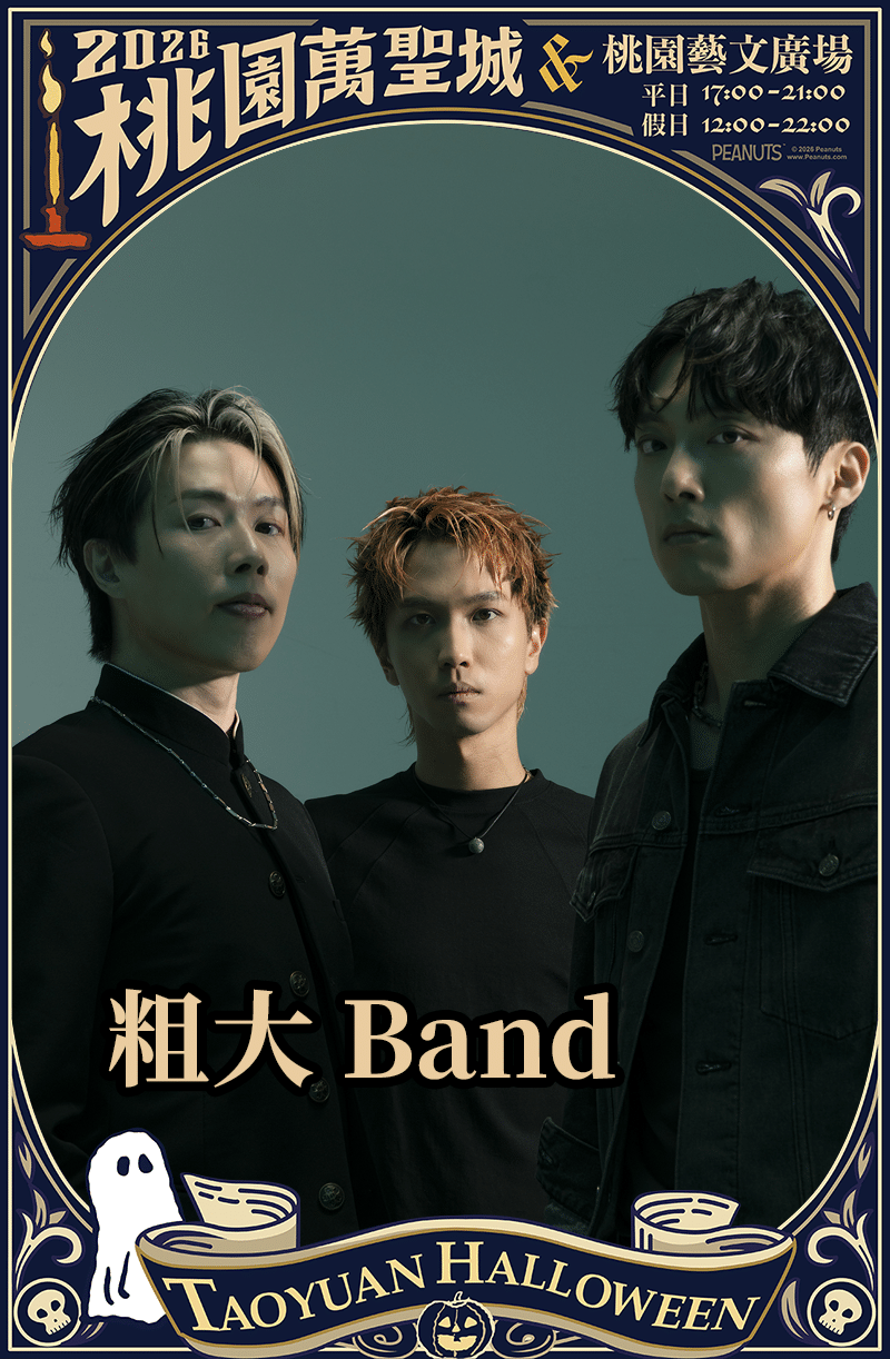 ARTPIC-粗大Band